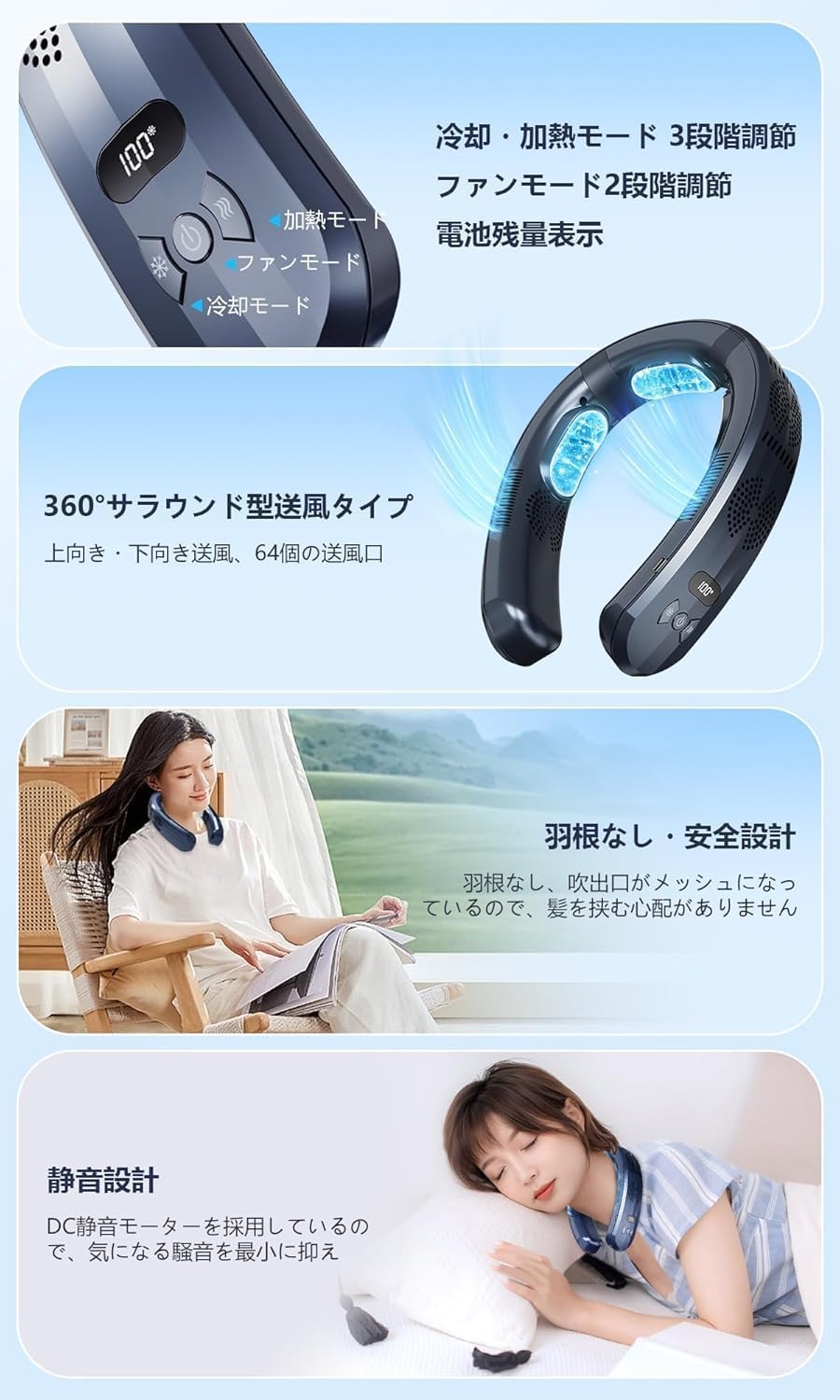 Amazon | ネッククーラー 首掛け扇風機 冷却プレード【2025夏高級版